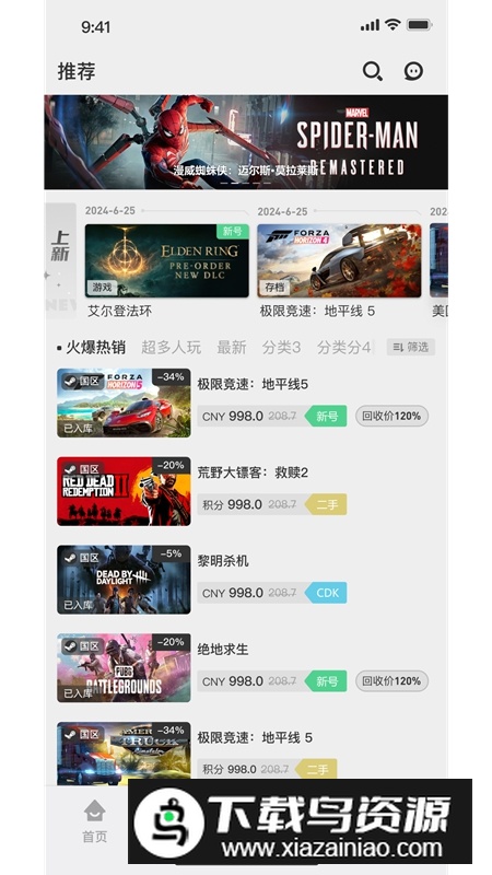 小画熊APP官方手机版截图3