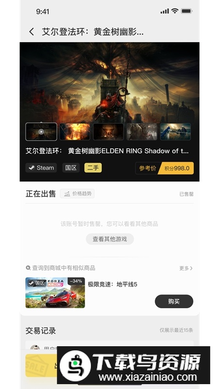 小画熊APP官方手机版截图4