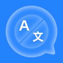 你好翻译官软件