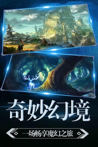 暗黑猎手官方版截图2