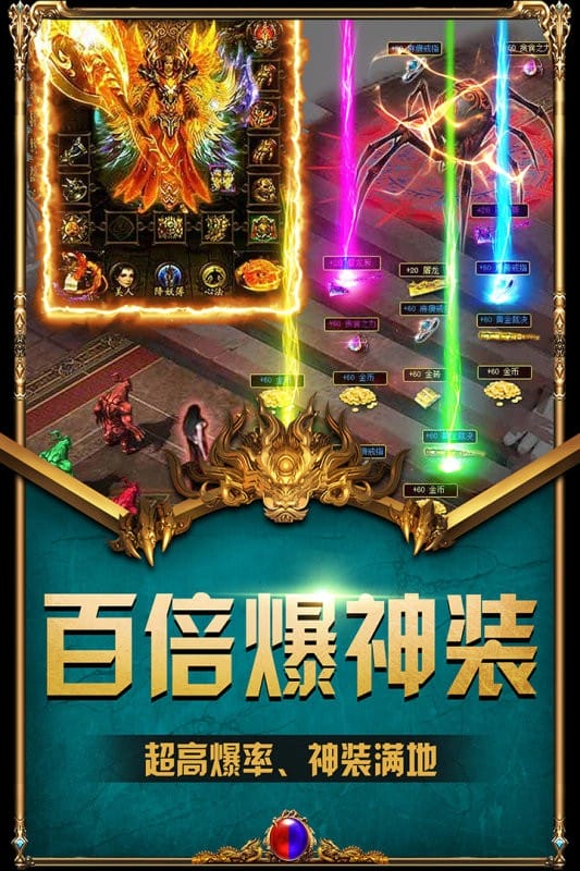 裁决王座游戏官方版截图3