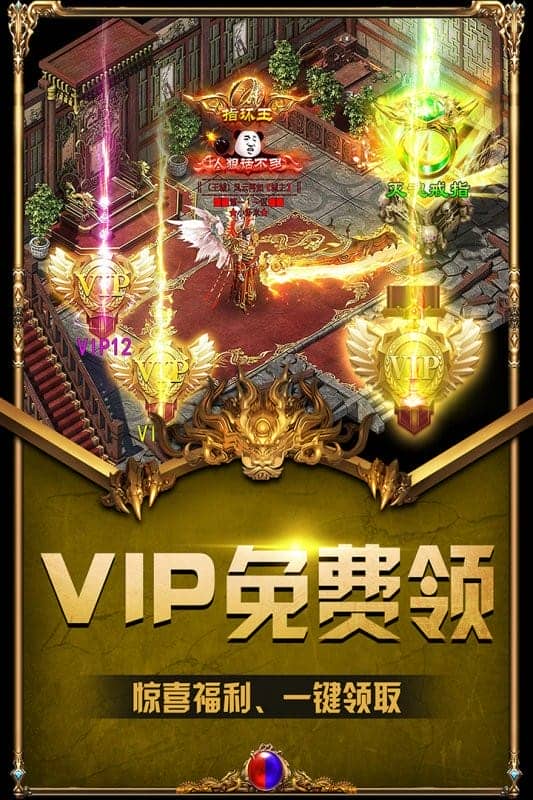 裁决王座游戏官方版截图4