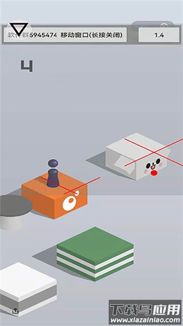 跳一跳助手下载安装截图1