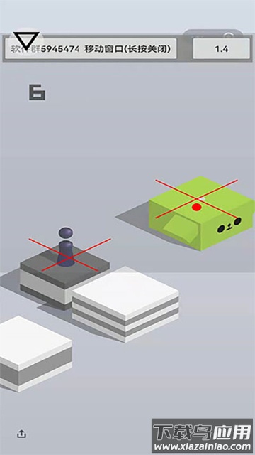 跳一跳助手下载安装截图2