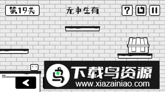 小方寻宝之旅手游官方最新版截图1