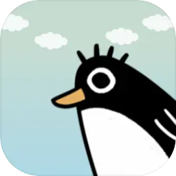 企鹅跳跳乐安卓游戏下载安装-企鹅跳跳乐最新版v1.0安卓版