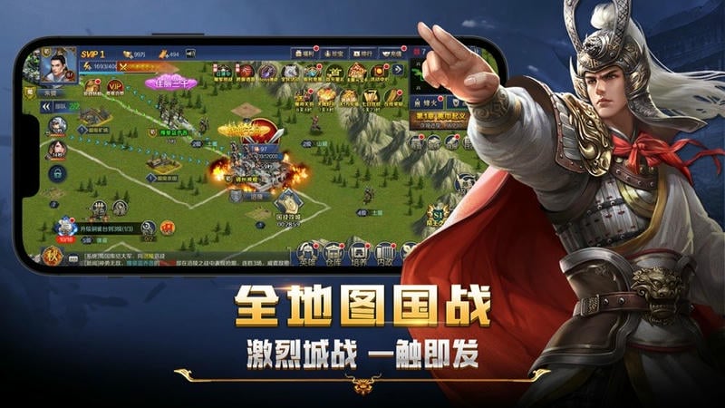 跨越千年手游截图5