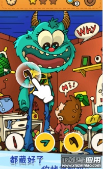 我眼神儿贼好安卓游戏截图1