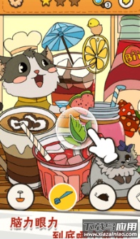 我眼神儿贼好安卓游戏截图3