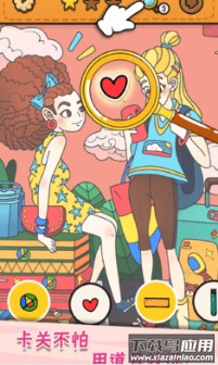 我眼神儿贼好安卓游戏截图4