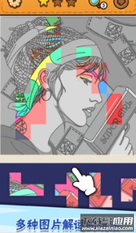 我眼神儿贼好安卓游戏截图5