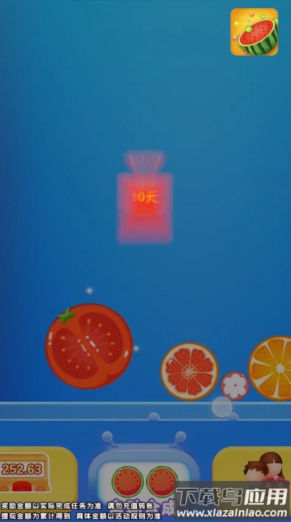 西瓜爱合成手游截图3