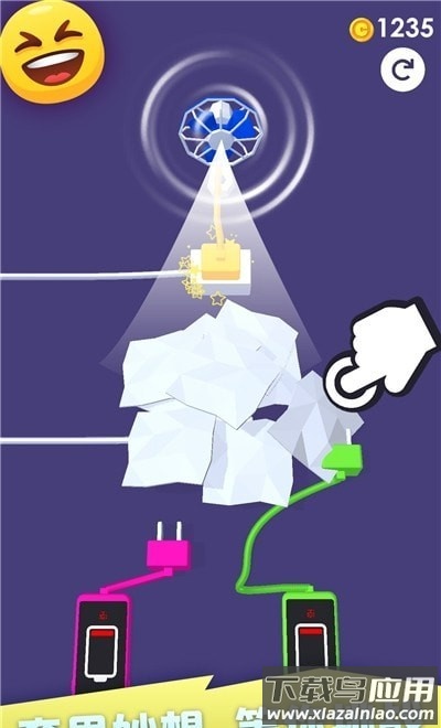 充电吗手游最新版截图3