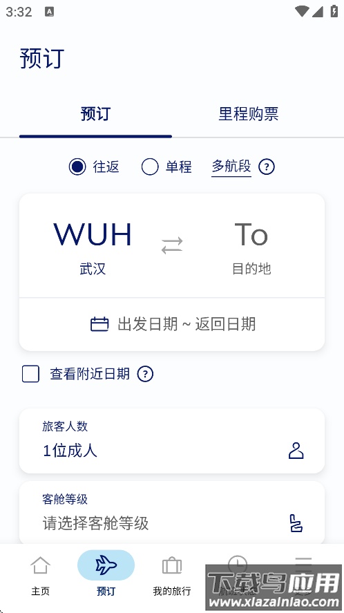 大韩航空官方下载截图1
