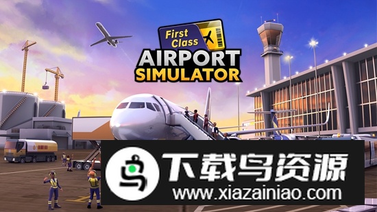 Airport Simulator机场模拟器3D手游截图3