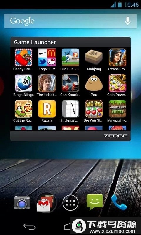 zedge官方版最新版截图3