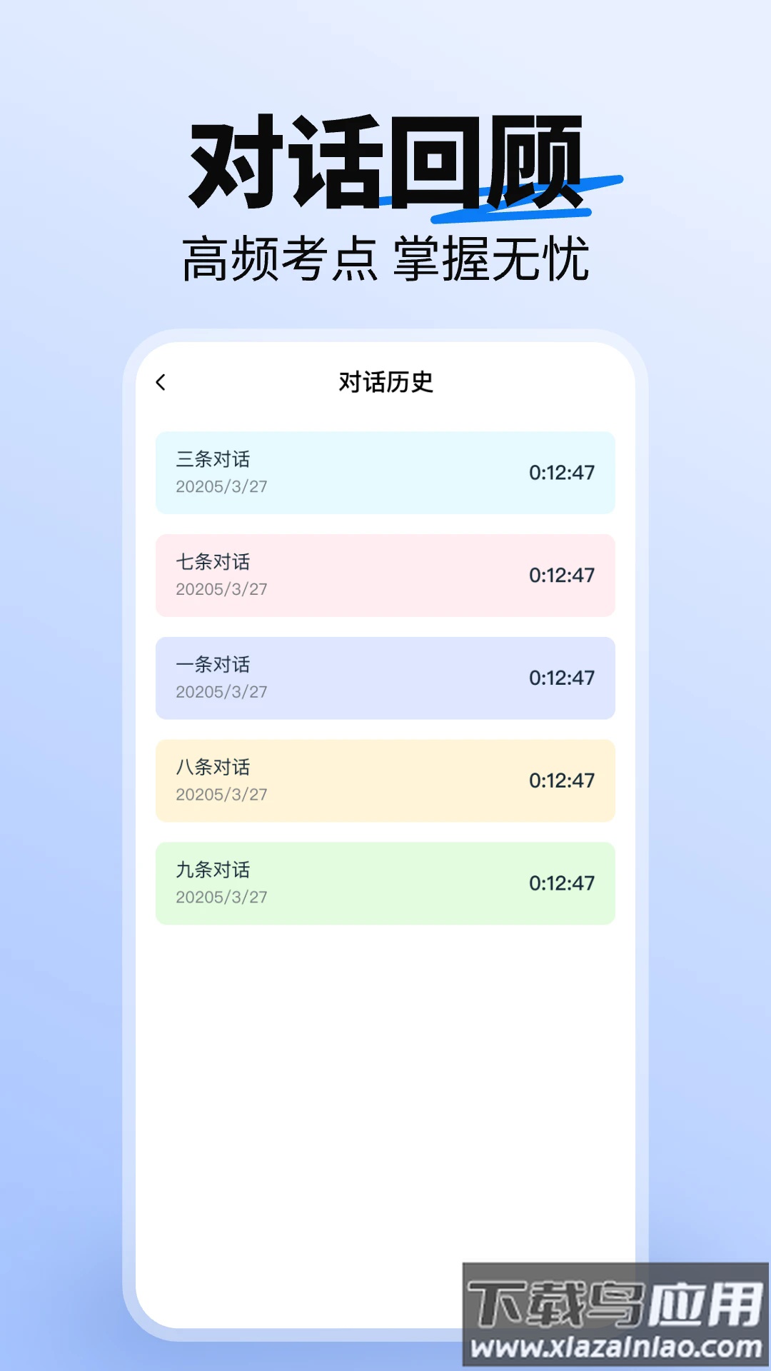 词典全能王app截图4