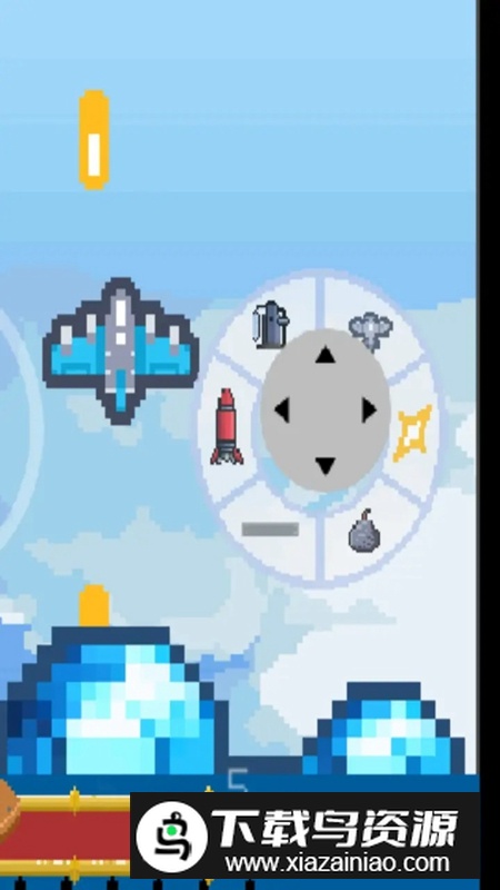 天空双人对决手游官方正版截图1