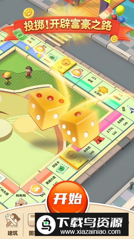 全民大作战游戏官方版最新版截图2