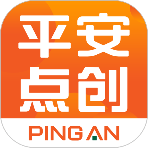平安点创租赁官方版
