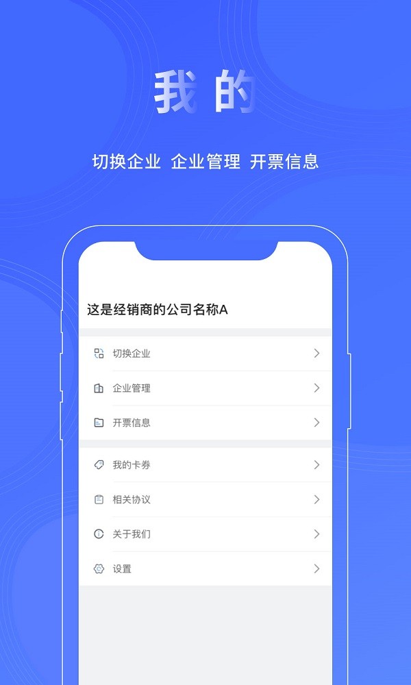 平安点创租赁官方版最新版截图3