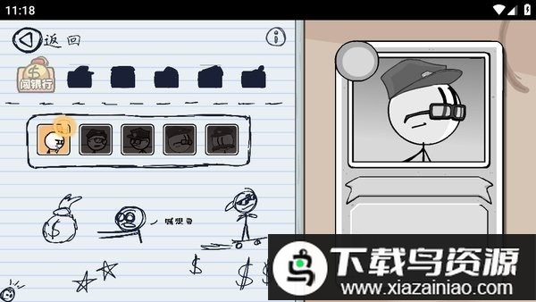 亨利斯蒂克明合集手机版(亨利斯蒂克明合集)最新版截图2