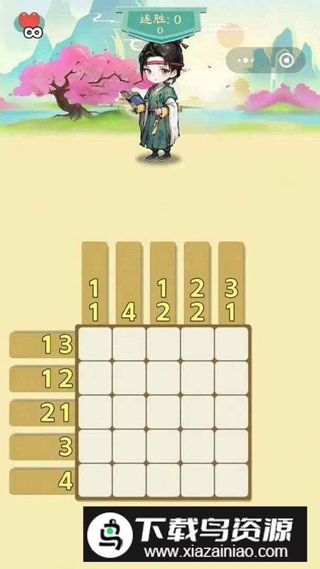 每天数独游戏手机版截图1