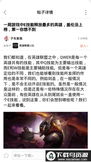 玩客游戏平台最新版截图3