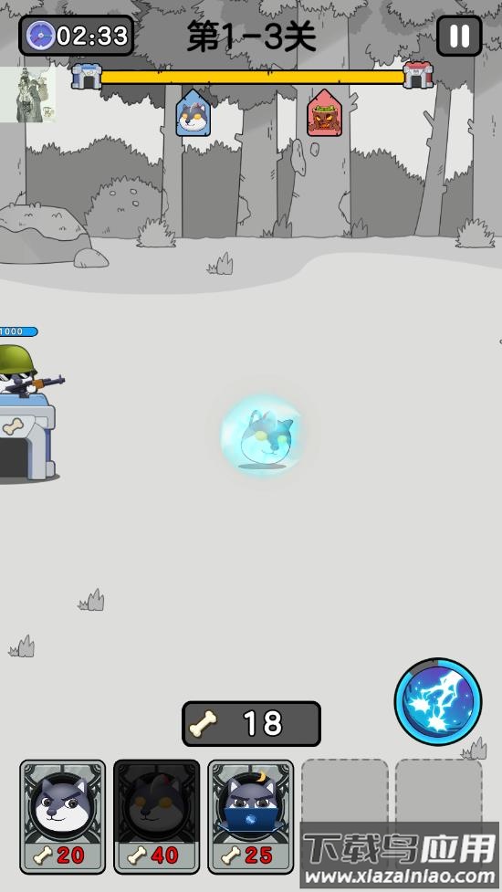 狗头大作战内置MOD菜单无限钻石最新版截图3