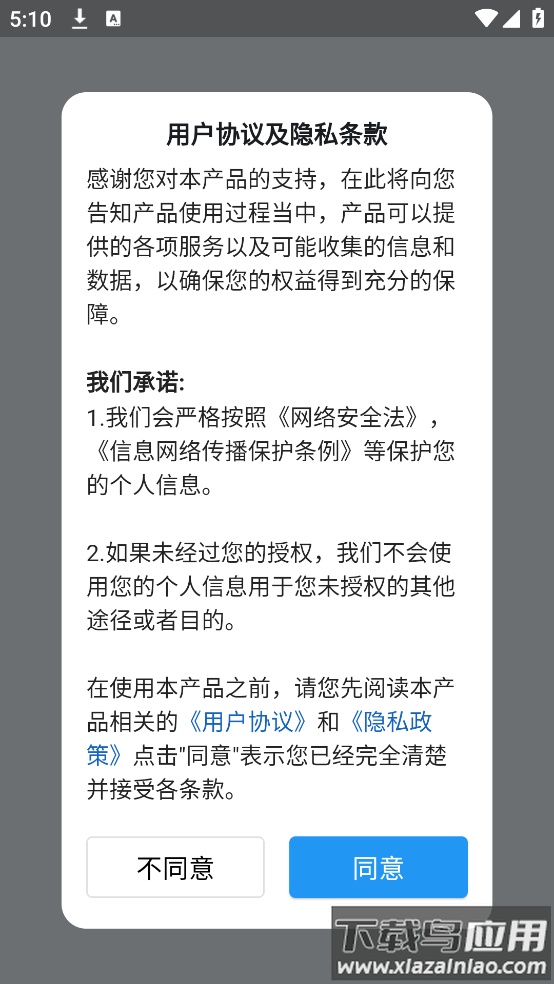 图片完美大师app最新版截图1