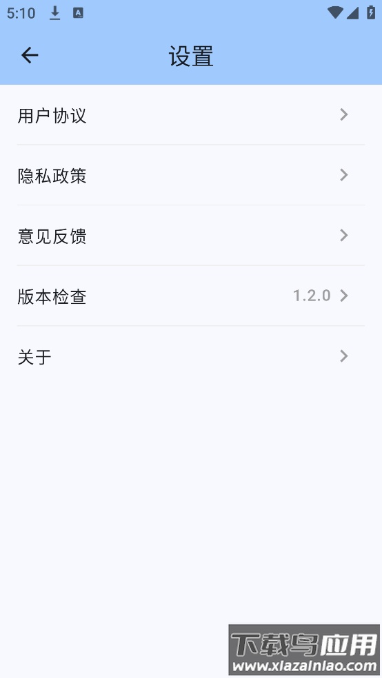图片完美大师app最新版截图2