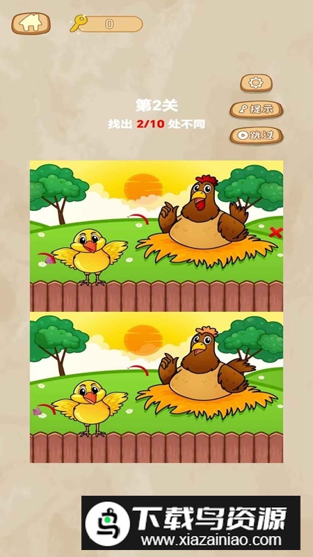 找茬记手游官方最新版截图3