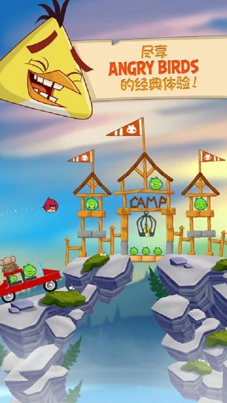 愤怒的小鸟(Angry Birds)截图2