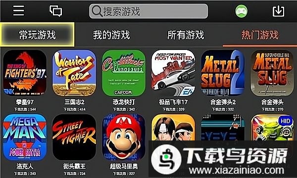 handjoy官方最新版(直玩)截图1