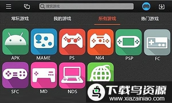 handjoy官方最新版(直玩)截图2