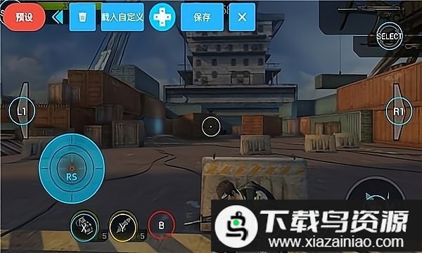 handjoy官方最新版(直玩)截图4