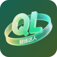 轻练达人app