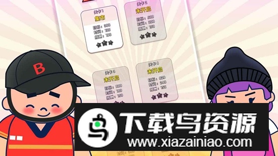 沙威玛汉堡店官方正版截图1