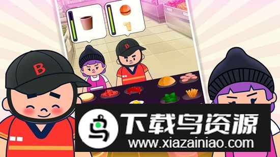 沙威玛汉堡店官方正版截图3