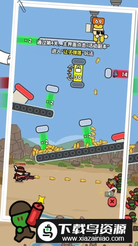 尸潮战车尸潮来袭游戏手机版截图4