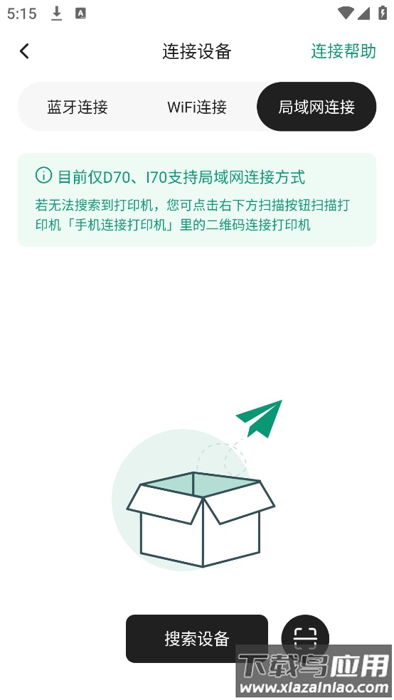 墨刻标记官方正版截图2