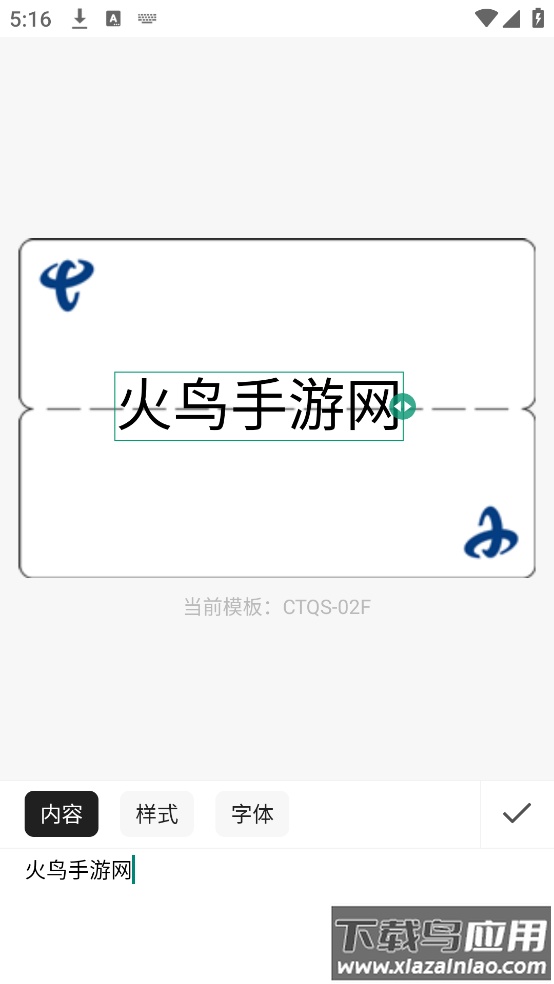 墨刻标记官方正版截图4