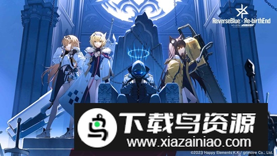 ReverseBluexRebirthEnd手游截图1