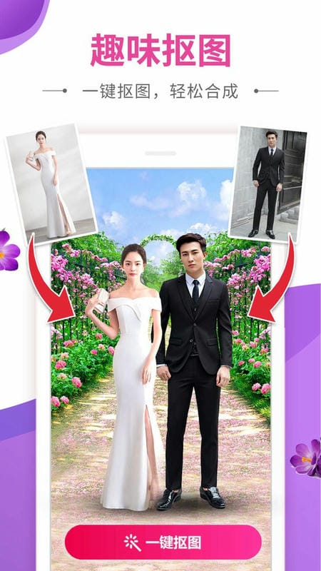 动感秀最新版截图3