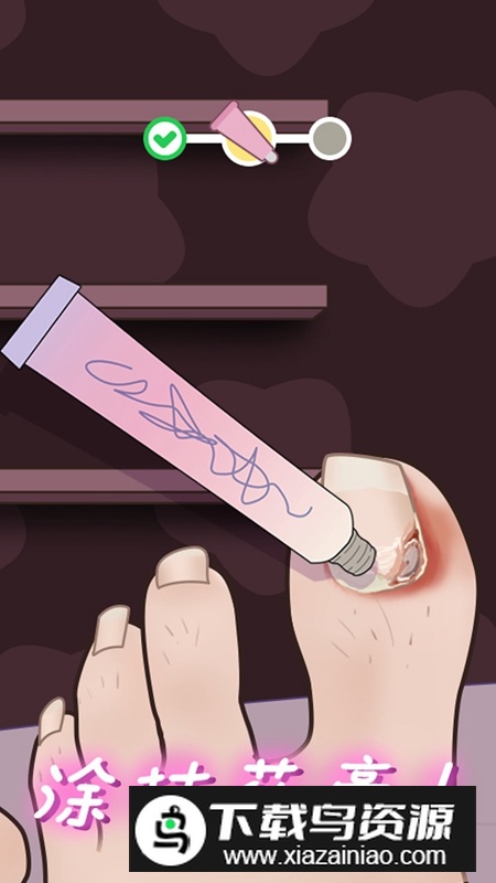 抠脚大师游戏手机版截图4