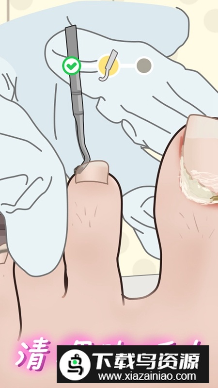 抠脚大师游戏手机版截图5