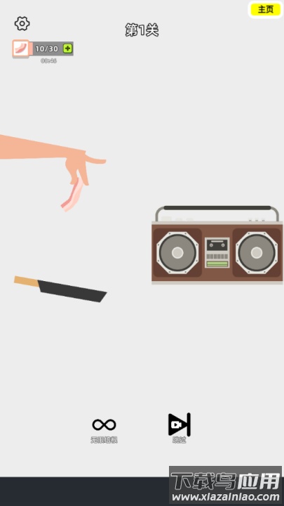 沙雕培根玩成大师游戏最新版截图2