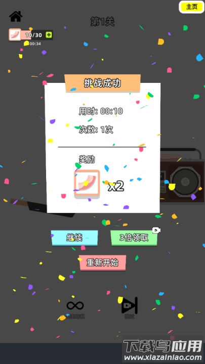 沙雕培根玩成大师游戏最新版截图3