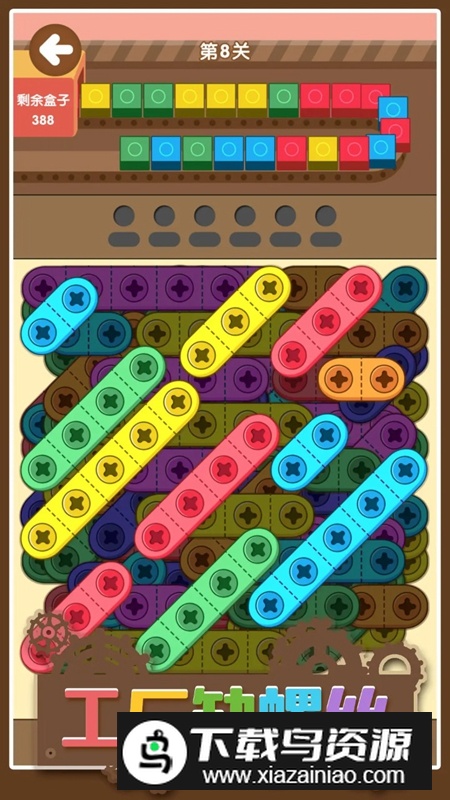 工厂缺螺丝游戏最新版截图2