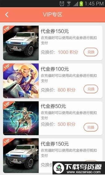 百度星玩家官方版最新版截图2